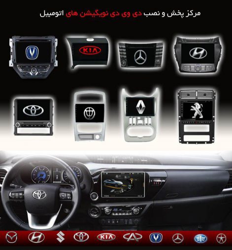 مانیتور فابریک MVM آریزو 5 وینکا S300