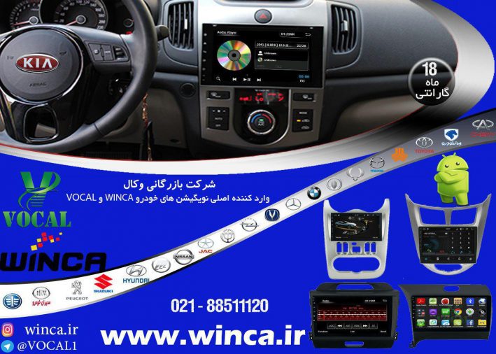 مانیتور فابریک MVM Tiggo 5